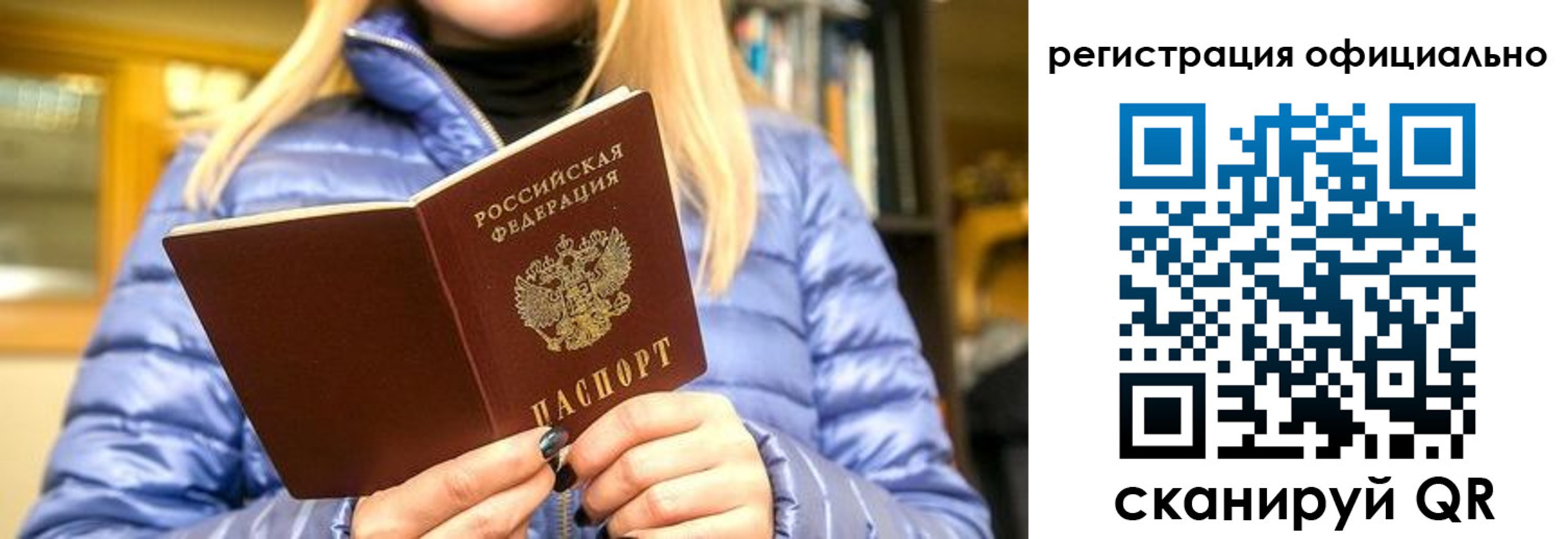 временная регистрация надежно в Касимове