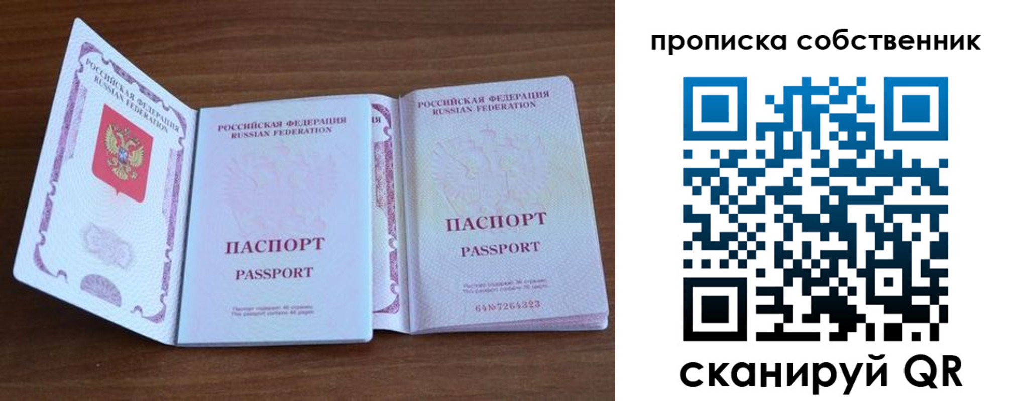 регистрация в Касимове